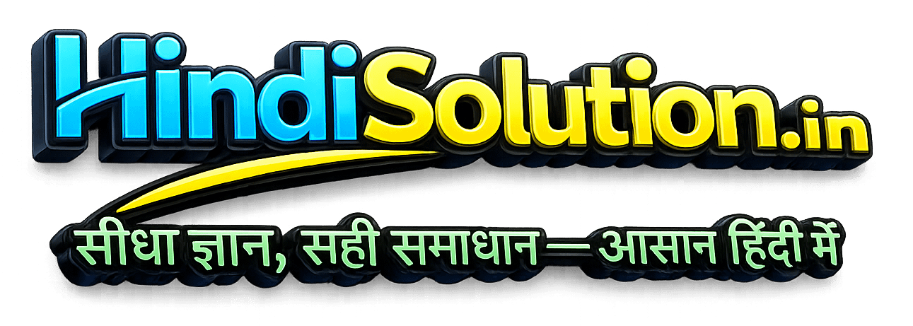 hindisolution.in jpg
